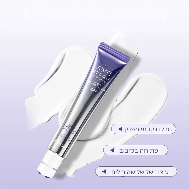 משחת עיניים אנטי-קמטים O'CHEAL
