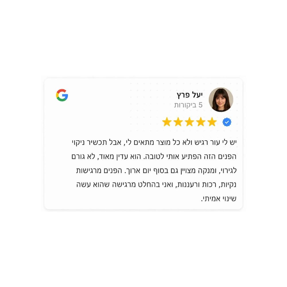 לקוחות משתפות וחוות דעת על שגרת Medicube