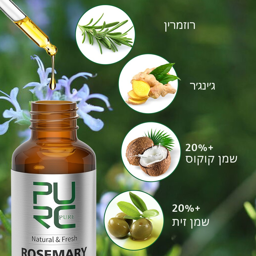 רכיבים טבעיים איכותיים